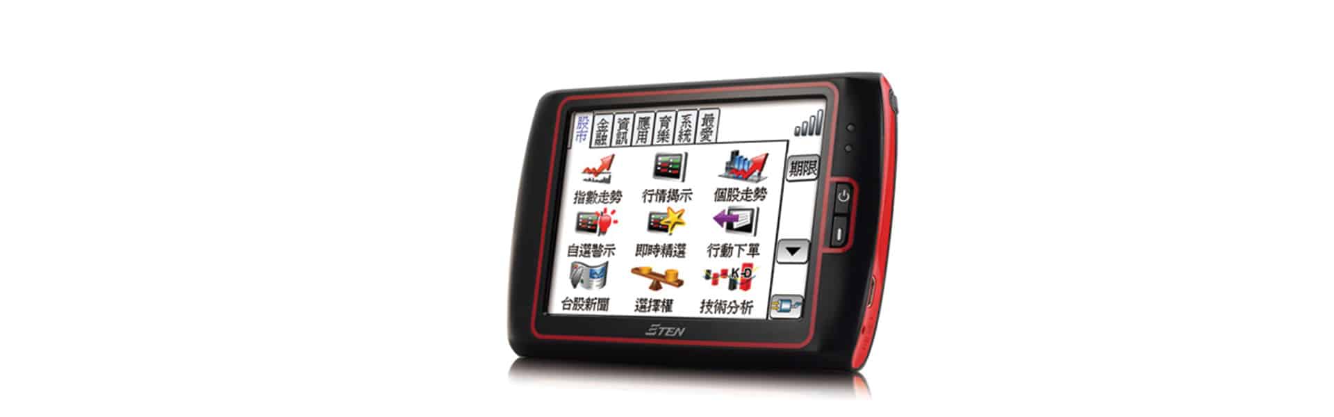 A portable black and red electronic device with a touchscreen displaying various colorful icons and text in a non-Latin script.